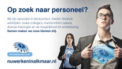 Advertentie, Print # 611014 voor Personeelsadvertentie contactcenter ontwerpen voor gebruik in bioscoop. wedstrijd