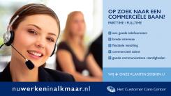 Advertentie, Print # 611748 voor Personeelsadvertentie contactcenter ontwerpen voor gebruik in bioscoop. wedstrijd