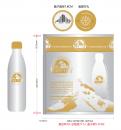Other # 642422 for SWOTTLE Packaging Design for reusable premium water bottles contest