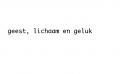 Bedrijfsnaam # 583320 voor Bedrijfsnaam voor Praktijk voor ontspanning van lichaam en geest. (verschillende massage behandelingen, reiki) wedstrijd