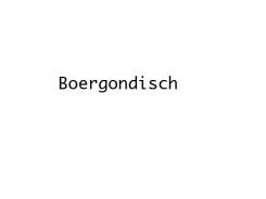 Bedrijfsnaam # 1269947 voor Bedrijfsnaam voor bourgondische food lijn wedstrijd