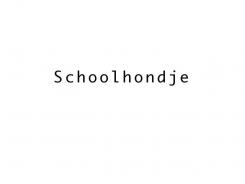 Bedrijfsnaam # 82575 voor Bedrijfsnaam voor nieuwe professionele hondenschool. wedstrijd