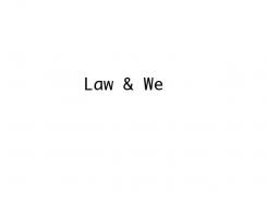 Company name # 1231019 for Company name for an international and innovative law firm contest