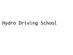 Company name # 1246879 for A company name for an eco friendly driving school based in the UK contest