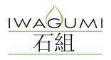 Logo design # 996635 for Logo for a high end website that talks about aquaristics  iwagumi  contest
