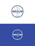 Logo design # 994758 for Logo for a high end website that talks about aquaristics  iwagumi  contest