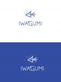 Logo design # 994768 for Logo for a high end website that talks about aquaristics  iwagumi  contest