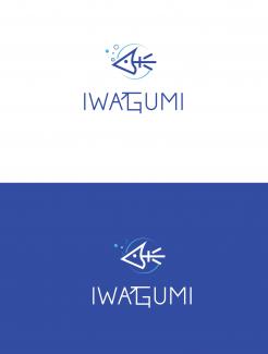 Logo design # 994768 for Logo for a high end website that talks about aquaristics  iwagumi  contest