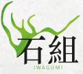 Logo design # 997158 for Logo for a high end website that talks about aquaristics  iwagumi  contest