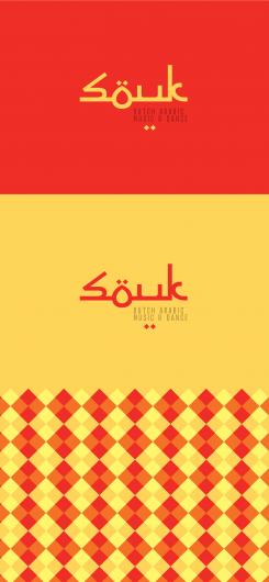 Logo # 304530 voor Restyle logo festival SOUK wedstrijd