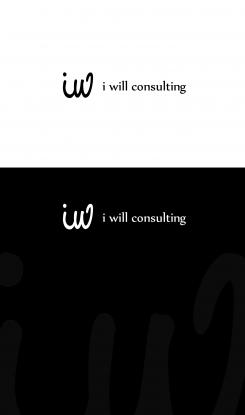 Logo design # 343479 for I Will Consulting  contest