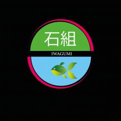 Logo design # 996419 for Logo for a high end website that talks about aquaristics  iwagumi  contest
