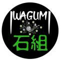 Logo design # 995494 for Logo for a high end website that talks about aquaristics  iwagumi  contest