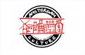 Logo design # 852784 for logo: AMSTERDAM CULTURE contest