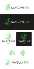 Logo design # 995262 for Logo for a high end website that talks about aquaristics  iwagumi  contest
