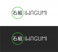 Logo design # 996939 for Logo for a high end website that talks about aquaristics  iwagumi  contest