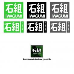 Logo design # 994907 for Logo for a high end website that talks about aquaristics  iwagumi  contest