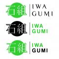 Logo design # 994918 for Logo for a high end website that talks about aquaristics  iwagumi  contest