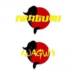 Logo design # 994829 for Logo for a high end website that talks about aquaristics  iwagumi  contest