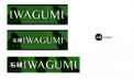 Logo design # 994852 for Logo for a high end website that talks about aquaristics  iwagumi  contest