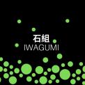 Logo design # 996823 for Logo for a high end website that talks about aquaristics  iwagumi  contest