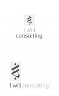 Logo design # 348970 for I Will Consulting  contest