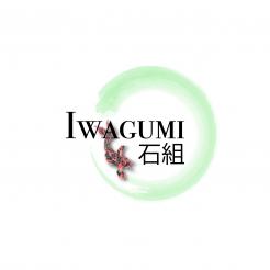 Logo design # 994876 for Logo for a high end website that talks about aquaristics  iwagumi  contest