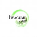 Logo design # 994893 for Logo for a high end website that talks about aquaristics  iwagumi  contest