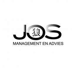 Logo design # 362412 for JOS Management en Advies (English) contest