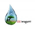 Logo design # 995923 for Logo for a high end website that talks about aquaristics  iwagumi  contest