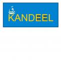 Logo design # 655041 for Logo Kandeel, photovoltaic engineering and studies company contest