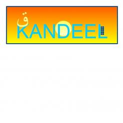 Logo design # 654876 for Logo Kandeel, photovoltaic engineering and studies company contest