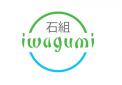 Logo design # 994773 for Logo for a high end website that talks about aquaristics  iwagumi  contest