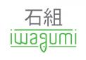 Logo design # 995644 for Logo for a high end website that talks about aquaristics  iwagumi  contest