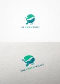 Logo # 1060724 voor Ontwerp een vernieuwend logo voor The Green Whale wedstrijd