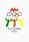 Logo design # 255192 for The Cameroon National Olympic and Sports Committee (CNOSC) is launching a competition to design a logo for the 4th edition of the National Games of Cameroon « DIXIADES YAOUNDE 2014 ». contest