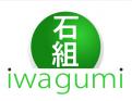 Logo design # 995278 for Logo for a high end website that talks about aquaristics  iwagumi  contest
