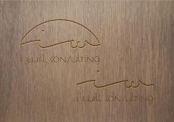 Logo design # 352438 for I Will Consulting  contest