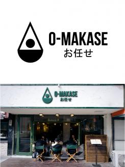 Logo & Huisstijl # 1148146 voor Ontwerp een logo en huistijl voor nieuwe Japanse Chefstable restaurant wedstrijd