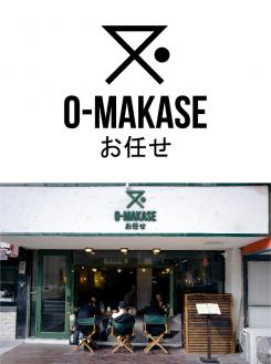 Logo & Huisstijl # 1148147 voor Ontwerp een logo en huistijl voor nieuwe Japanse Chefstable restaurant wedstrijd