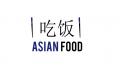 Logo & Huisstijl # 411487 voor asian food wedstrijd