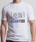 Logo & Huisstijl # 411488 voor asian food wedstrijd