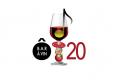 Logo & stationery # 912891 for Logo wine bar ô20 contest