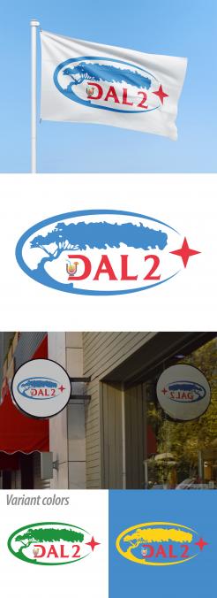 Logo & stationery # 1241013 for Dal 2 contest