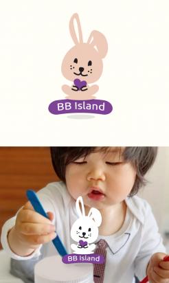 Logo & Huisstijl # 1104762 voor Ontwerp een ’super cute’ logo en huisstijl voor een babymerk wedstrijd