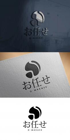 Logo & Huisstijl # 1145946 voor Ontwerp een logo en huistijl voor nieuwe Japanse Chefstable restaurant wedstrijd
