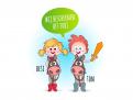 Illustration, drawing, fashion print # 327748 for Mascot for animationteam  contest