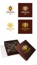Logo design # 658662 for Logo creation for a company who sells tunisian dates contest