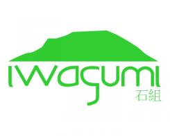 Logo design # 994879 for Logo for a high end website that talks about aquaristics  iwagumi  contest