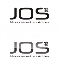 Logo design # 355605 for JOS Management en Advies (English) contest
